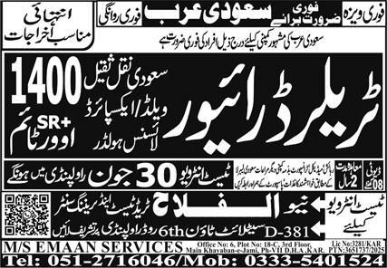 Trala Driver Jobs in Saudi Arabia